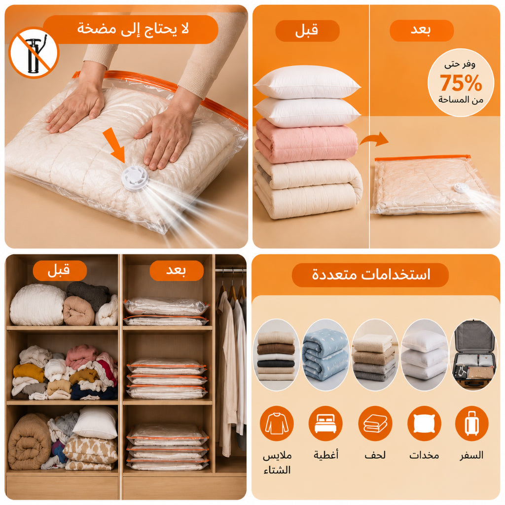 Pack de 4 Sacs de Rangement Sous Vide – Housses de Compression Réutilisables pour Vêtements, Couvertures et Voyage