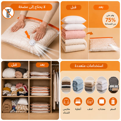 Sac de Rangement Sous Vide 80 × 110 cm – Housse de Compression pour Vêtements, Couvertures et Accessoires de Voyage